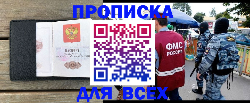 форма 3 в Анапе